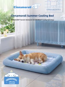 hipidog | Summer Cooling Waterproof Pet Bed Pad