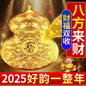 Lucky Gourd Metal Wall Art Home Decor Wealth Attracting Prosperity Fortune Entrance Way Decor Shoe Cabinet Decor Creative Carving