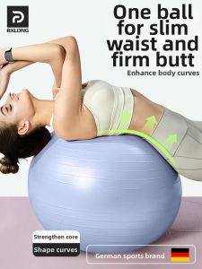 REXUELONG | Antiburst Thicken Adult Postpartum Maternity Yoga Ball