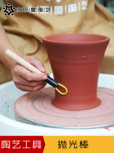 Pottery Polishing Rod Clay Sculpting Tools Auxiliary Potters Wheel Trimming Shaping Clay Modeling Sanding Sculpture Tools