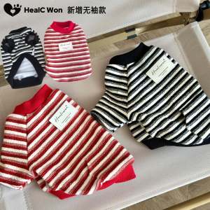 HealC Pets Original Hoodie Dog Clothes Red Black Stripe Embroidered Composite Cotton Sleeveless Pet Clothes for Autumn Winter