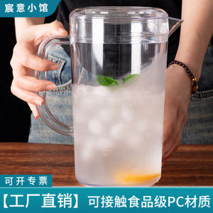 Acrylic Lemon Flavor Water Bottle High Temperature Resistant Juice Drink Cold Water Pot for Home Use Commercial Restaurant Buffet