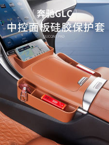 Silicone Protective Pad for Mercedes-Benz GLC300L Dashboard Special Car Interior Decoration Accessories Comprehensive Set