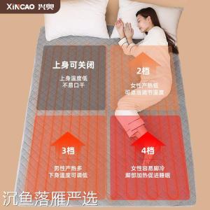 Xingao Electric Blanket Dual Control Timer Setting Fungus Elimination Single Double Bed Student Use Home Appliance