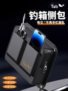 Multi-Functional Fishing Box Side Bag Storage Pouch Tool Pocket Durable Weight Capacity Fishing Gear Outdoor Camping Travel Supplies