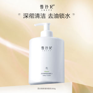 SNEFE Krim Muka 💧雪玲妃百合高保湿洁面乳 White Lily Amino Acid Facial Cleanser 500g