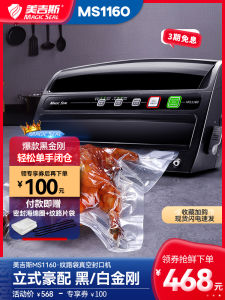Magic Seal Ms1160 Automatic Vacuum Packaging Plastic Sealing Machine Small Food Preservation Wet and Dry Household Dual-Use