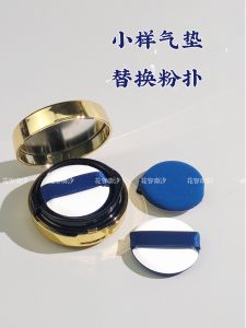 Mini Sample Puff Air Cushion 35mm Small Size Foundation BB Cream Makeup Sponge Dry Wet Use Face Beauty Tool Compact Puff
