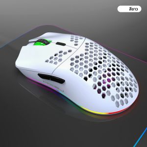 เมาส์ชาร์จไร้สาย 2.4G RGB Luminous Ultralight Honeycomb Mouse ความเร็วการเคลื่อนไหว 3600 6 D เกมเม้าส์สําหรับแล็ปท็อป PC Gamer
