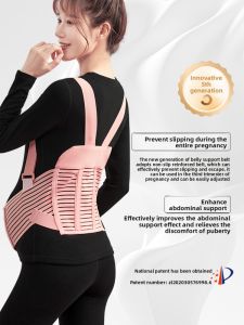 MONLEYTA | German Pregnant Women Belly Support Belt Non-Restrictive Full Stage Waist Protection Pregnancy Middle And Late Term Stomach Dragging Tool