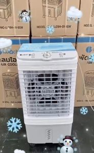 1 ปี รับประกัน พัดลมไอเย็น พัดลมปรับอากาศ 20 ลิตร IWACHI