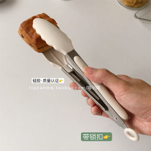 High-End White Silicone Stainless Steel BBQ Tongs Portable Anti-Scalding Korean Style Bread Steak Cooking Kitchen Tools