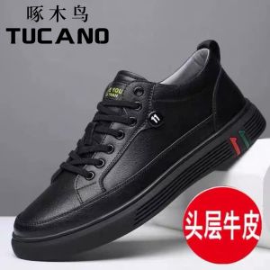 Casual Fashion Mens Shoes with Inner Heightening Soft Bottom Breathable Leather Upgraded Wear-Resistant Trendy Flat Heel
