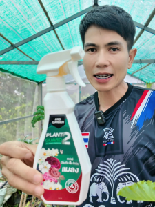ProGarden ป้องกันและกำจัดแมลง เพลี้ยไฟ ไร หนอน 500 ml.