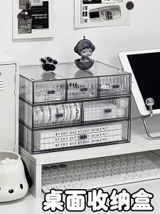 【D308】Kotak Penyimpanan Tumpukan Akrilik Kreatif Transparent Desktop Organizer Transparent Display Box Supplies