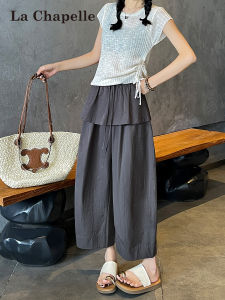 La Chapelle | Summer Korean Style Quick Drying Harem Balloon Pants