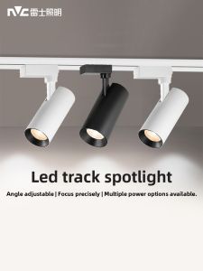 NVC | Spotlight Track Light COB Focused Super Bright 3 Line