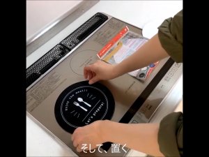 TOYAL IH Induction Cooktop Mat 21cm Black Heat Resistant Silicone Scratch Protector Japan