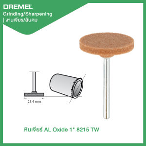 หินเจียร์ AL Oxide 1" 8215 TW Dremel