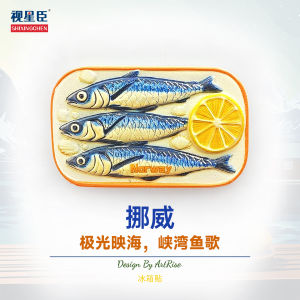 Magnetic Fish Refrigerator Magnet 3D Travel Souvenir Gift Home Decoration Stick Animal Resin Decorations