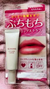 Kem Tẩy Tế Bào Chết Dưỡng Ẩm Giúp Môi Căng Mọng Kissme Puchi Mochi Lip Scrub 10g