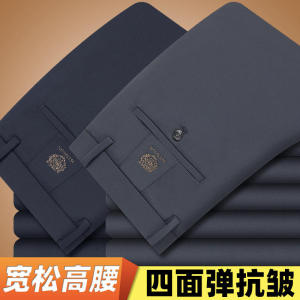 Quần Ống Đứng Rộng Rãi Thoải Mái Cho Nam Trung Niên Mùa Đông Quần Tây Nam Thường Ngày Quần Dài Thẳng