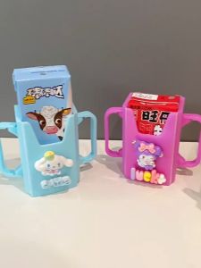 【Zdandan】ผู้ถือกล่องนม กล่องกันบีบ ปรับขนาดได้ สำหรับกันบีบกล่องนม บีบคอนเทนเนอร์เครื่องดื่มที่วางแก้วเด็กกล่องนม