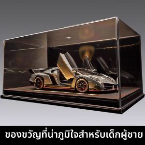 Mô Hình Xe Độc Đáo Giới Hạn Tặng Cho Bé Trai