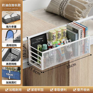 No-Drill Bedside Storage Basket Dormitory Shelf Student Bedroom Organizer Metal Rack for Books Electronics Snacks Nordic Style