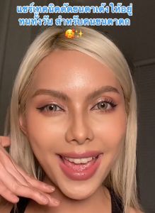 CBG Devices Lash Locker เครื่องลิฟท์ขนตาไฟฟ้า ลิฟต์ขนตาเด้ง ล็อคขนตางอน ยาวนาน 24 ชั่วโมง (LLK)