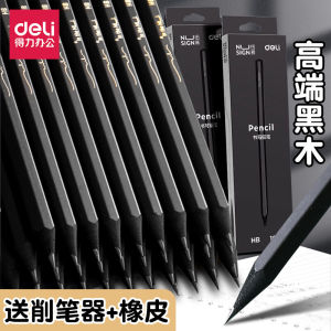 ไม้กาวินิจฉัย HB ไม้กาวินิจฉัยไม่มีตะกั่วสำหรับเด็กอนุบาล ไม้กาวินิจฉัยแบบไม่มีตะกั่วสำหรับการวาดภาพและฝึกเขียนสำหรับเด็กอนุบาล