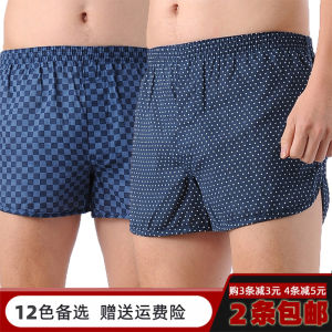 Plus Size Japanese Arrow Pants Mens Loose Pure Cotton Rounded Thin Home Shorts Boxer Briefs Breathable Boxer
