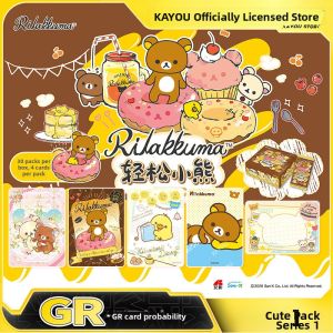 KAYOU | Rare Collectible Childrens Card Book Set