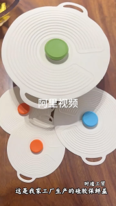 【Free-sun】ฝาซิลิโคนยืดหยุ่น ครอบอาหาร  ใช้ซ้ําได้ ฝาครอบอเนกประสงค์ สําหรับปิดชามอาหาร ผัก ผลไม้