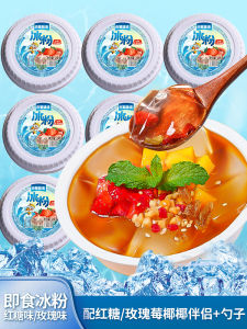 Instant Rose Flavor Ice Powder Snack Red Sugar Panda Shaped Cool Cake Ancient Shu Taste Specialty Snack from China 246g Box