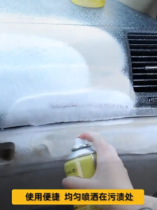 Multi functional foam cleaner car interior cleaner ceiling seat real leather water free decontamination artifact car use
