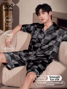 MiiOW | Ice Silk Thin Mens Loungewear