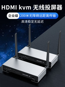 Wireless HDMI Transmitter Receiver Screen Mirror Extension Sender for TV Computer Same Screen 200m through Wall Video Audio