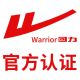 Warrior Lianbu Specialty Store