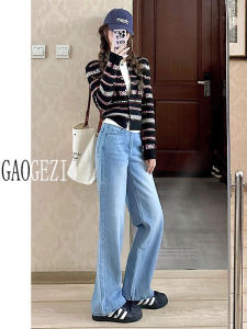 High Waist Narrow Straight Leg Jeans Womens Autumn New Style Light Color Extended Long Trousers for Tall Ladies