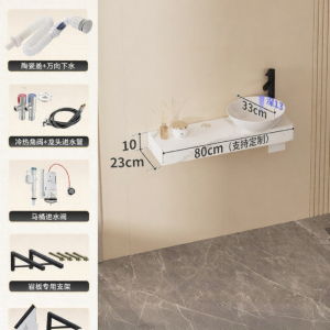 NIUNAISI | Integrated Toilet and Sink Basin Bathroom Cabinet Set Rock Panel