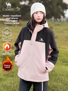 CAMEL | Fleece Thickened Waterproof Jacket
