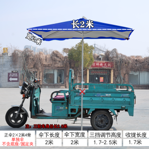 Cây Dù Chống Nắng Ngoài Trời Dày Dặn Chống Mưa Chống Nắng Cỡ Lớn Cây Dù Sân Vườn Cây Dù Chống Gió