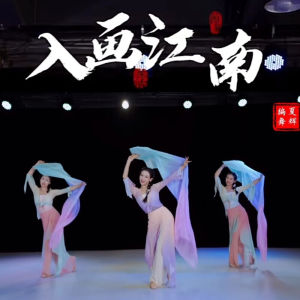 Long Silk Fan Dance Props Gradient Extension Professional Dance Fans for Square Dancing Jiangnan Style Streamer Waving