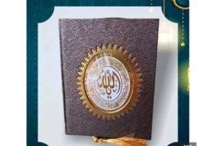 BUKU YASIN & THALIL HARD COVER EMBOS EMAS ISI 128 HALAMAN + PITA