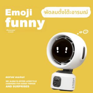 Creative Healing Mood Fan