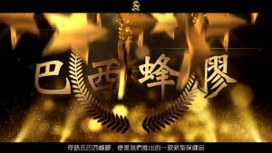 [🇸🇬LOCAL SG] SINGCHOICE PROPOLIS | Supplement | Brazilian Bee Propolis Extract/Antioxidant - 385mg*120 Capsules/Bottle | Free 🚚