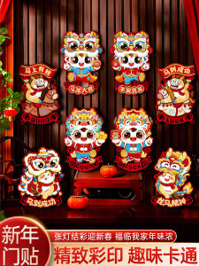 New Year Decorations Horse Year Red Fortunetext Wall Stickers Window Flowers Cuts Paper Art Door Decals Chinese Spring Festival