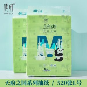 Runyan Tissue 520 Pieces L Large Bag Facial Tissue For Home Thickened Affordable Land of Abundance 10 Packaging