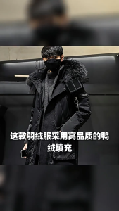 เสื้อแจ็คเก็ตขนเป็ด ขนยาวปานกลางสำหรับผู้ชาย สไตล์ฤดูหนาว ปกขนสัตว์ขนาดใหญ่ เหมาะสำหรับสวมใส่ไปทำงาน เหนือเข่า บุขนแกะ เส